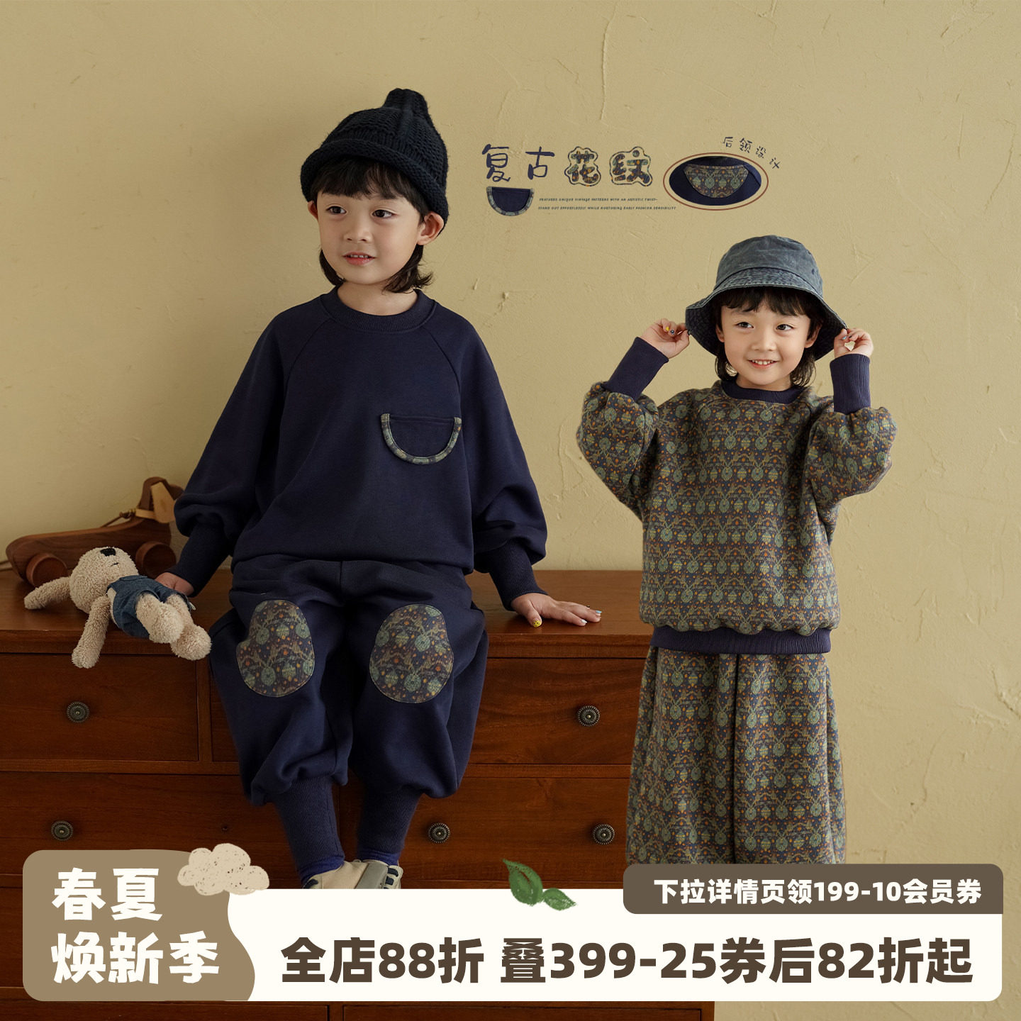 砚台家男童卫衣卫裤套装春季宝宝复古长袖上衣儿童衣服两件套帅气