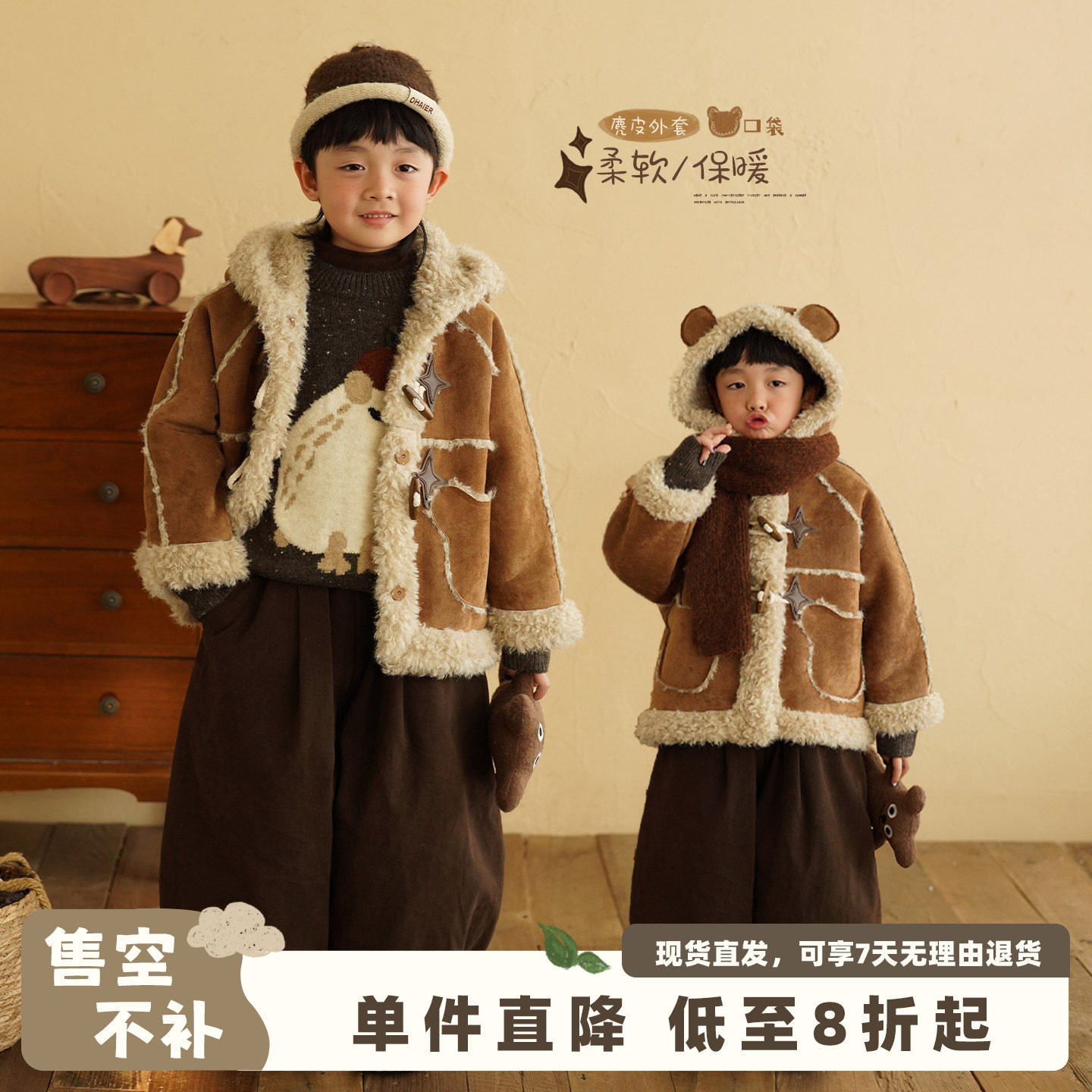 砚台家童装男童加绒外套仿皮毛一体冬装宝宝厚衣服儿童牛角扣大衣