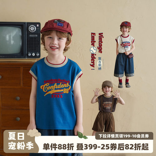 砚台家男童复古撞色A类背心夏季新款儿童2026薄纯棉外穿无袖上衣