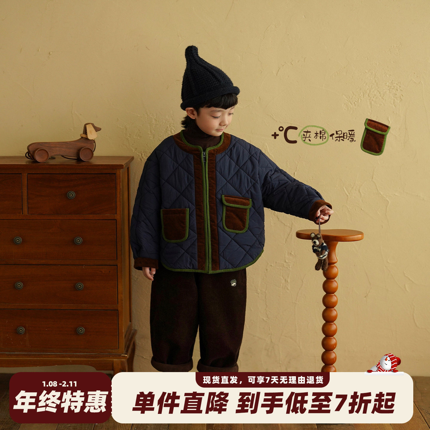 砚台家男童撞色复古棉服冬款衣服儿童夹棉加厚棉衣宝宝童装外套