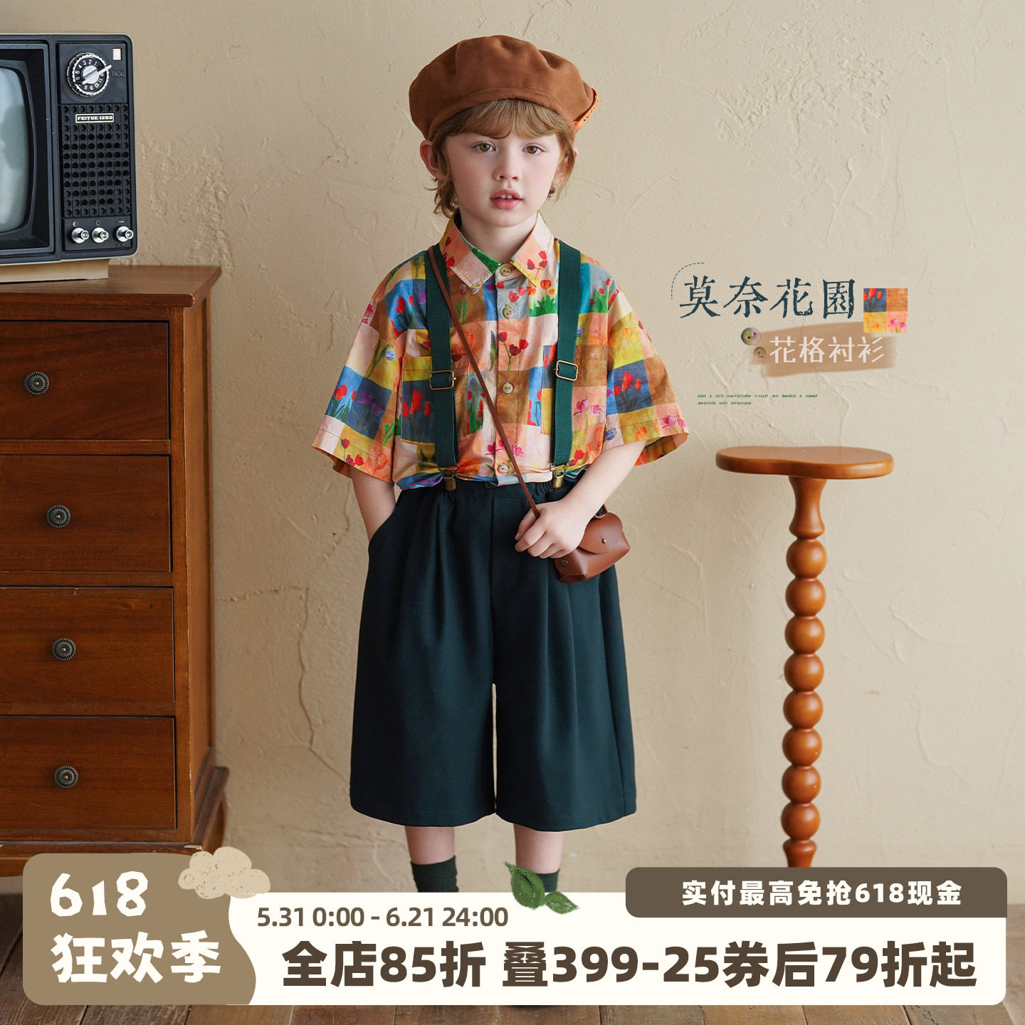 砚台家童装儿童纯棉复古港风花衬衫夏装衣服宝宝上衣男童短袖衬衣