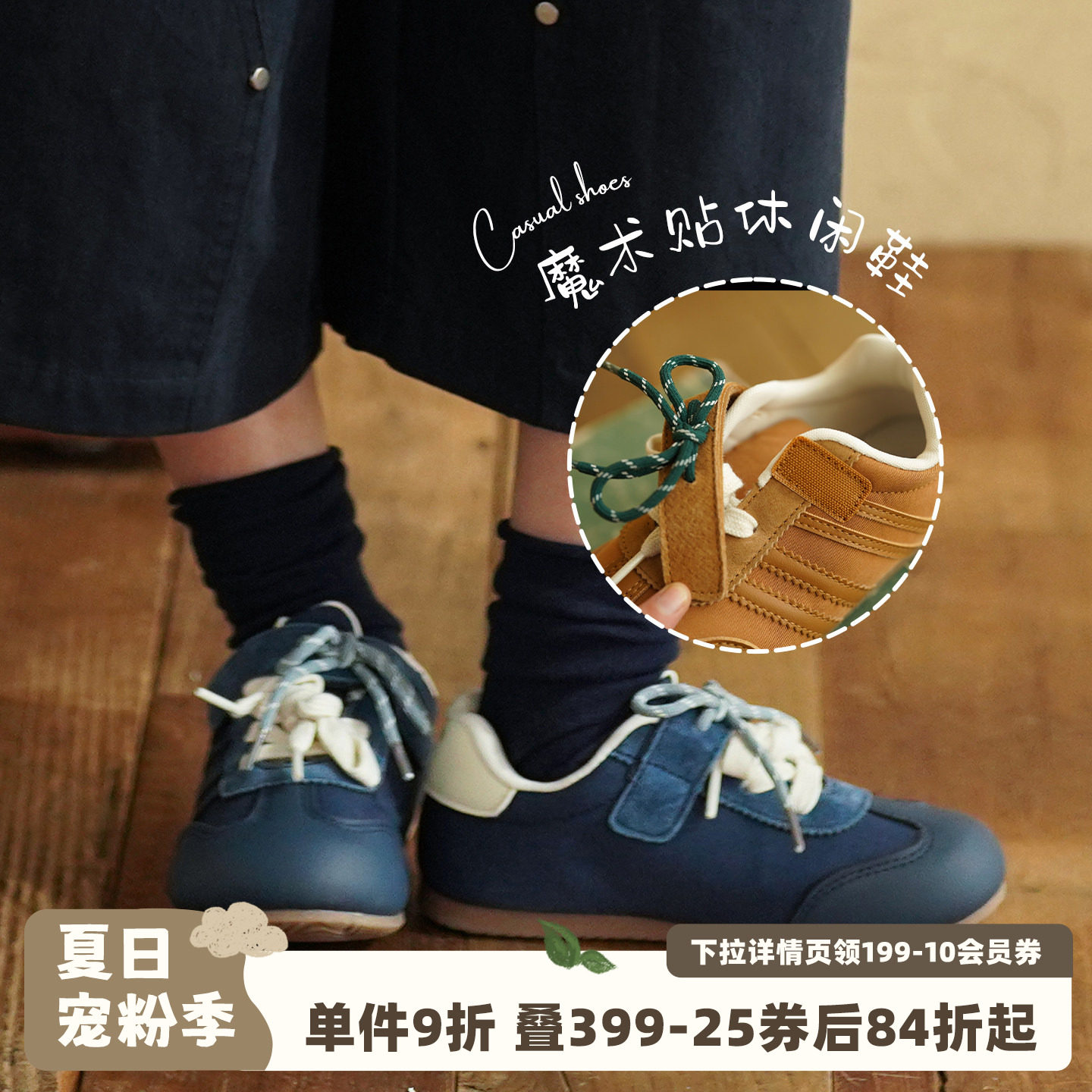 砚台家童装男童魔术贴休闲鞋春季2026男宝宝防滑板鞋儿童棕色鞋子