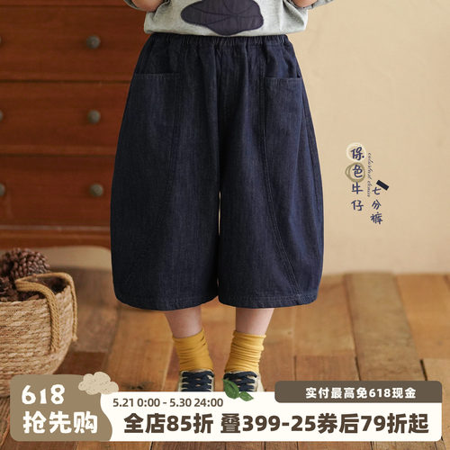 男童裤子今年流行百搭阔腿牛仔裤