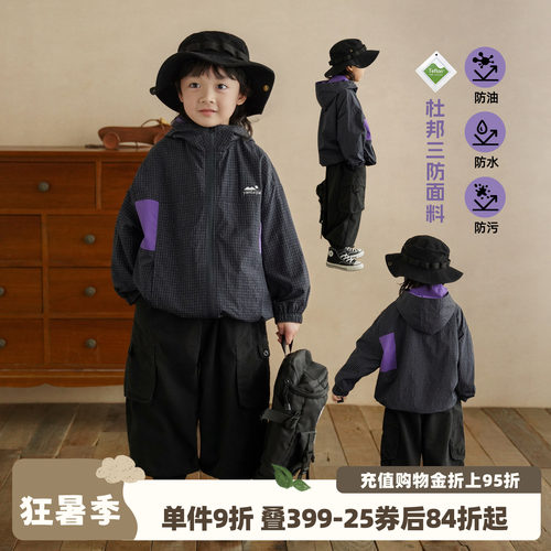 砚台家儿童三防撞色冲锋衣三合一