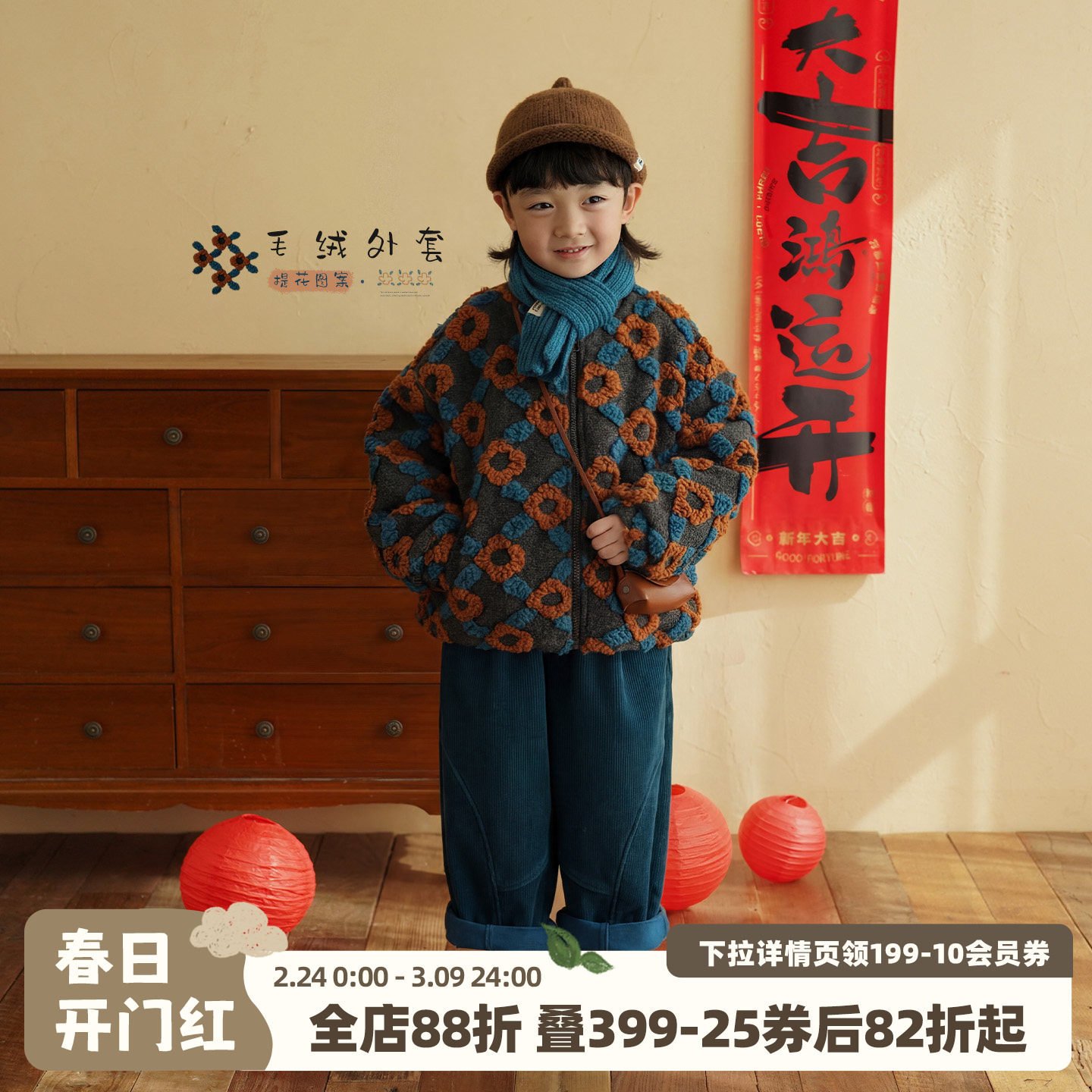 砚台家童装男童毛绒外套加厚棉衣冬季新款冬装衣服男宝宝拉链棉服