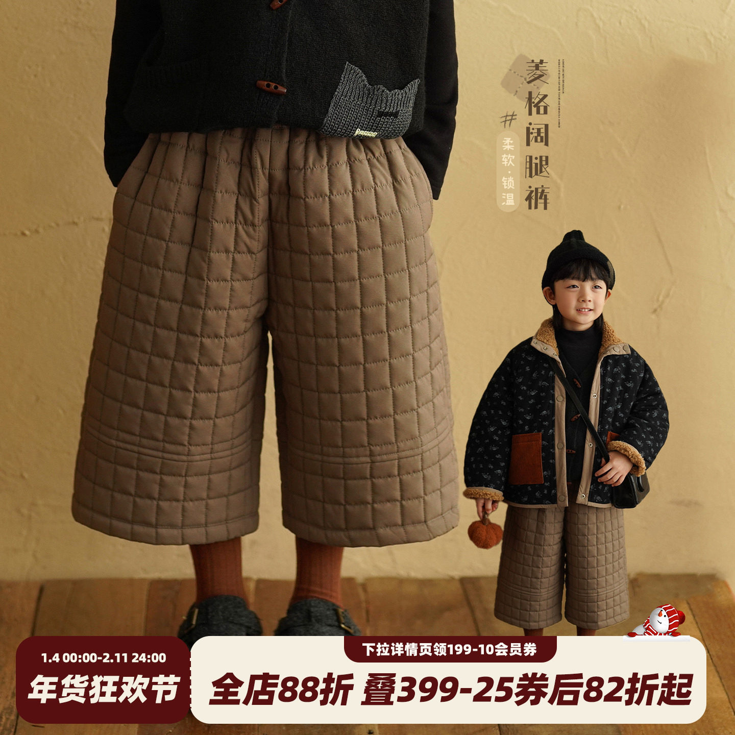 砚台家男童保暖休闲裤冬装时髦洋气中小童棉裤儿童休闲阔腿裤童装,童装/婴儿装/亲子装,裤子,淘宝优惠券,粉丝福利购,淘宝优惠卷