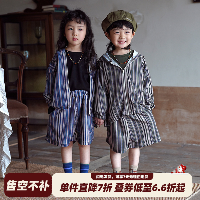 砚台家童装韩范竖条连帽外套套装