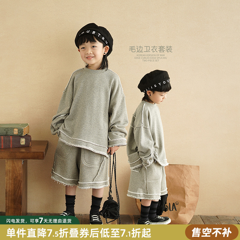 砚台家男童毛边卫衣套装2025夏季新款儿童短裤子男宝宝上衣两件套