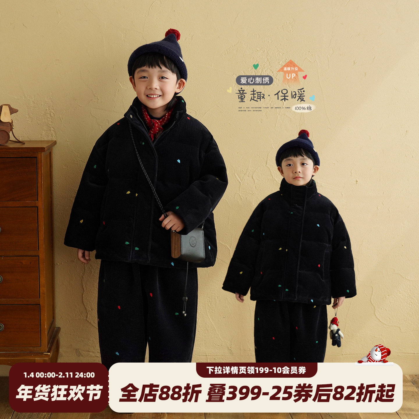 砚台家童装男童保暖灯芯绒棉服2025冬装新款儿童抗寒棉袄加厚外套,童装/婴儿装/亲子装,棉袄/棉服,淘宝优惠券,粉丝福利购,淘宝优惠卷