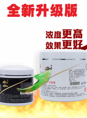 澳洲正品鸸鹋油舒缓膏