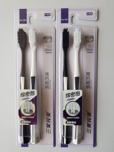 情侣软毛牙刷精美套装