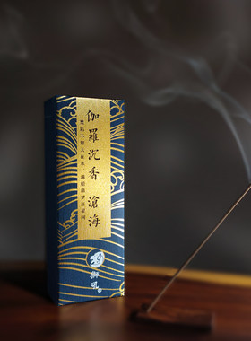 狮吼沉香越南线香安神助眠线香