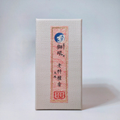 狮吼老树头檀香 手工盘香纯植不加香精胶水气味甘凉烟小52盘2小时