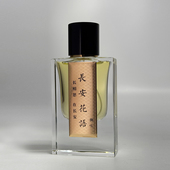 狮吼香堂长安花语国风茶香茉莉调EDP25%男香女香中性香水