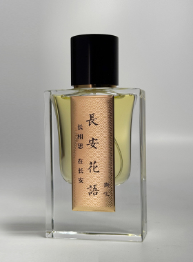 茉莉女神意境中性香国风花果山