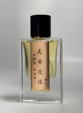 茉莉女神意境中性香国风花果山