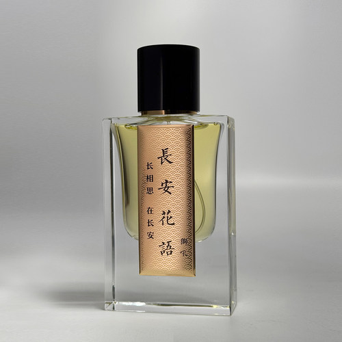 茉莉女神意境中性香国风花果山