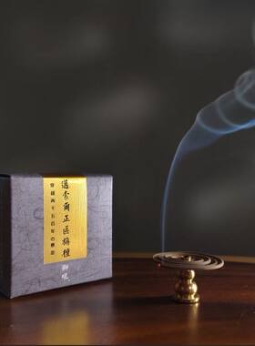狮吼盘香一个半小时野生香薰