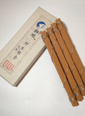 狮吼野生居士磨粉超高含量线香