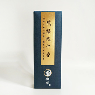 獅吼香堂 檀香老山臥香線香植物助眠香薰芽莊海南 鵝梨帳中香沉香