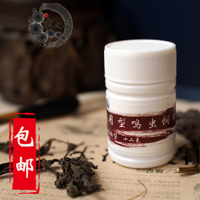 虫之谷鸣虫饲料蝈蝈油葫芦竹蛉