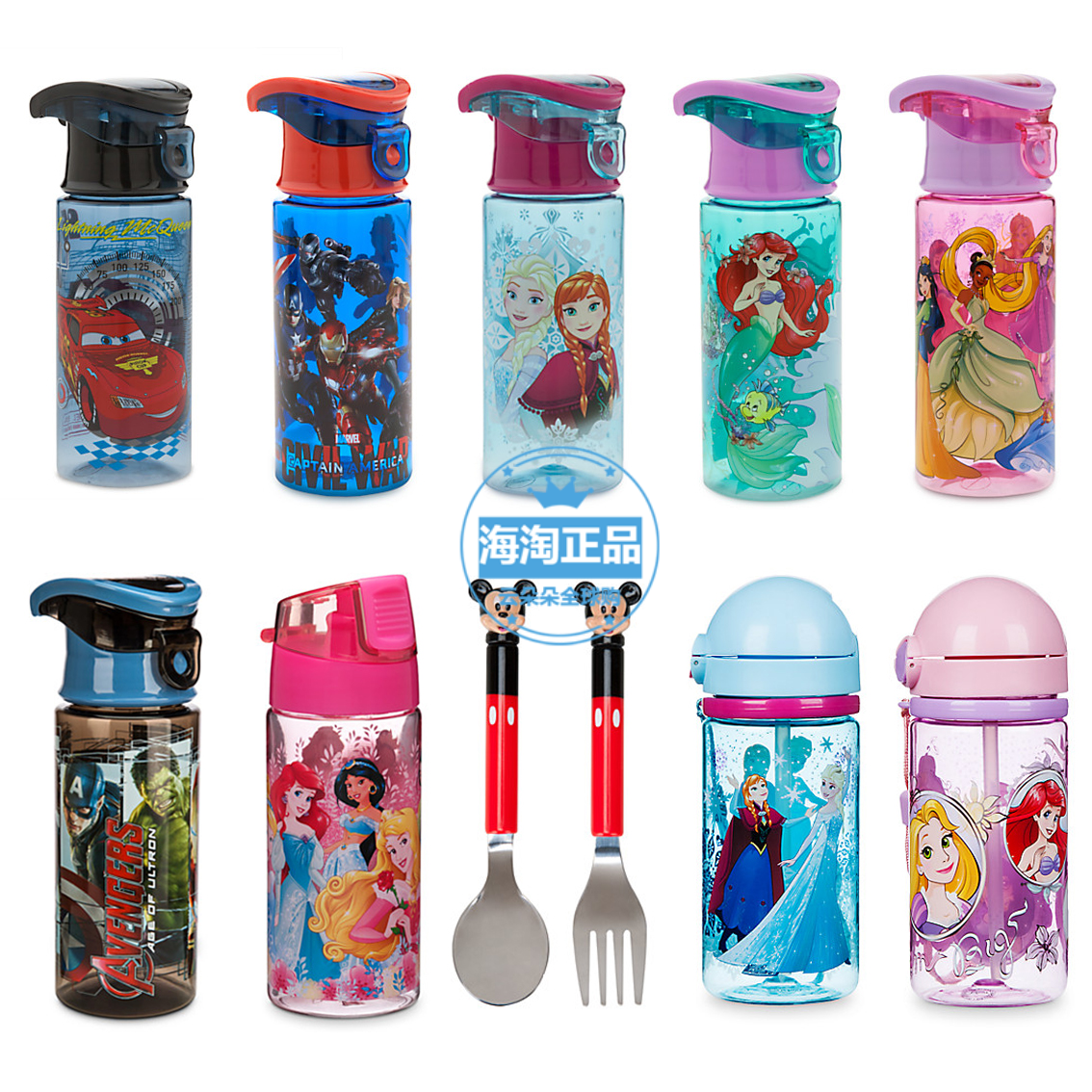 美国迪士尼正品冰雪奇缘水杯水壶