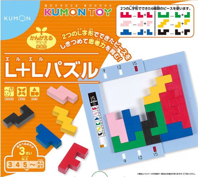 日本kumon公文式教具 L+L形状配对红白积木磁性原木拼图拼板