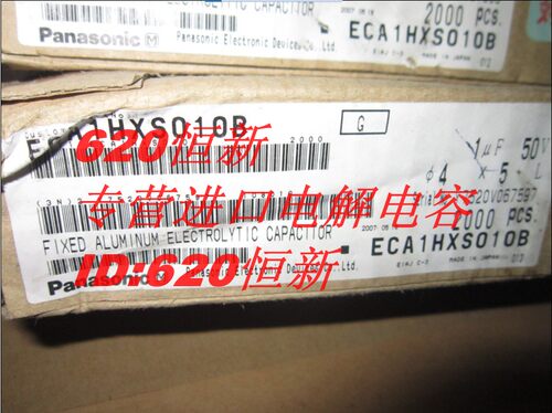 50V1UF电解合作伙伴金字