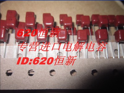 原装进口 50V1UF CBB 薄膜电解电容 50V105J 1UF 50V 脚距5MM 63V
