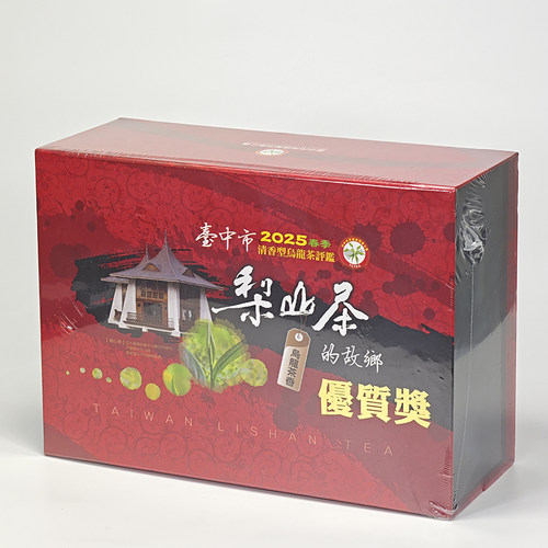台湾高山茶叶福寿山梨山大禹岭茶