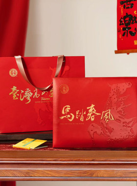 台湾高山茶冻顶乌龙茶阿里山礼盒