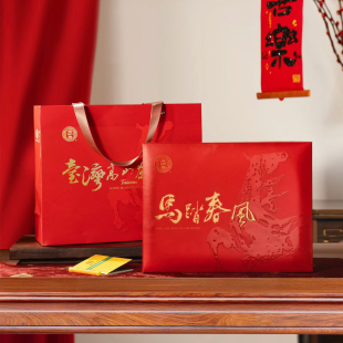 台湾高山乌龙茶 冻顶乌龙茶阿里山茶叶唐明皇马踏春风 6233