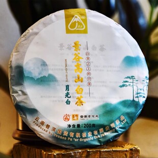 2022云南景谷高山白茶八角亭嘉木月光白200克茶饼一芽二叶白毫茶