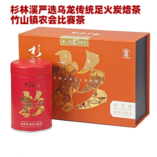 台湾乌龙比赛茶杉林溪二三梅头等