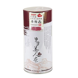 25夏季台湾苗栗农会新竹东方美人比赛茶膨风茶白毫乌龙香槟乌龙茶