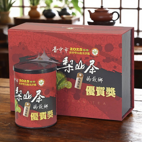 台湾高山茶福寿山台中梨山大禹岭