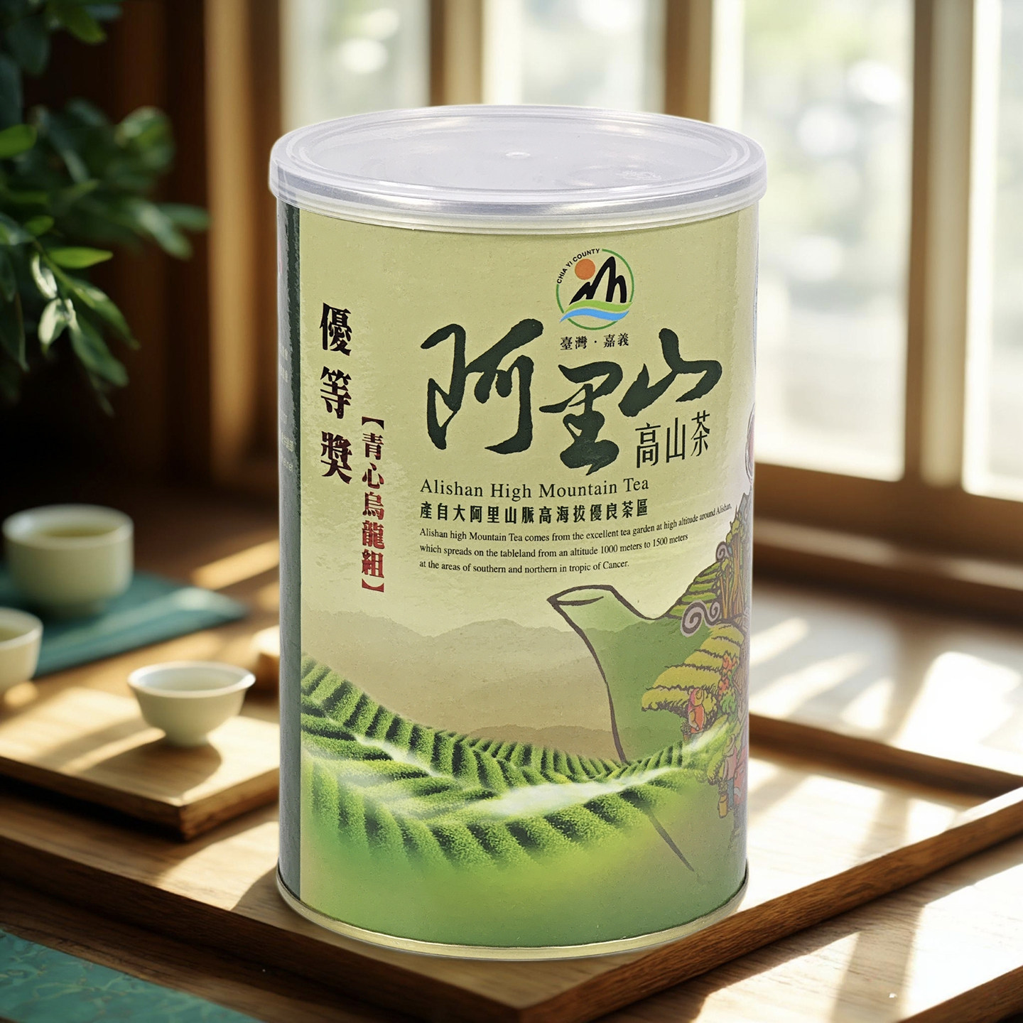 台湾高山茶梅山乡农会阿里山金萱和青心乌龙比赛茶二三梅金质头等