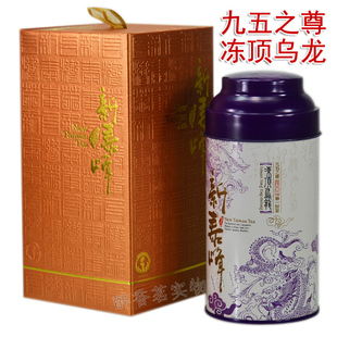 25春茶台湾高山茶永泰新泰峰高冷茶九五之尊冻顶乌龙茶花果香甘醇