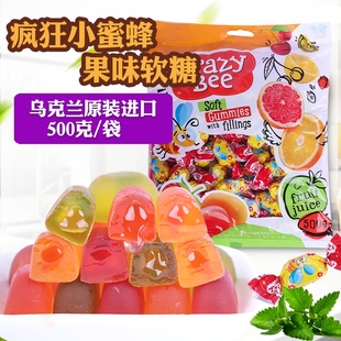 俄罗斯乌克兰进口小蜜蜂水果味果汁夹心软糖果喜糖零食年货500克