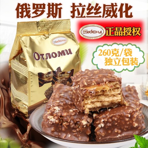 阿孔特俄罗斯进口拉丝糖果饼干