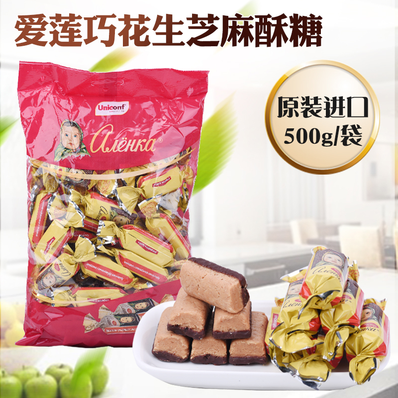 俄罗斯进口糖果巧克力大头娃娃芝麻花生酥糖休闲零食婚庆喜糖包邮