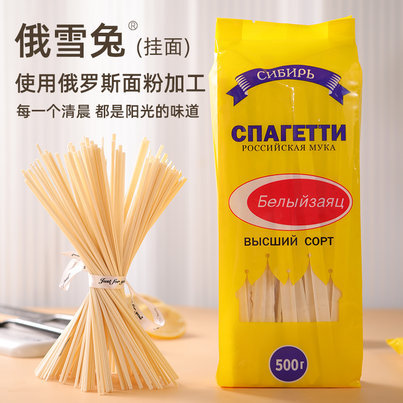 俄雪兔高筋面粉俄罗斯小麦面食