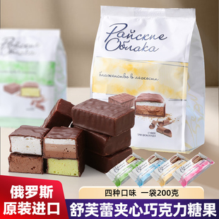 俄罗斯原装进口舒芙蕾巧克力夹心柠檬奶油味糖果阿索夫牌年货零食