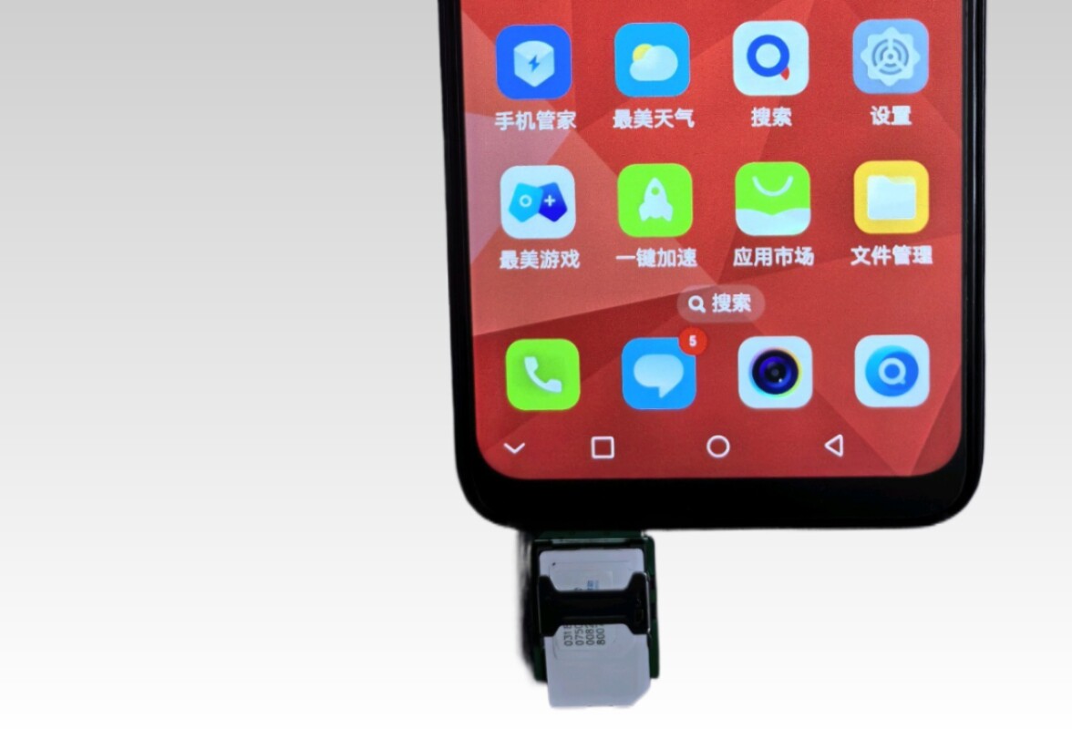 5G全网通700M营业厅5G定制激活匹配转化跑流量营业厅5G-760