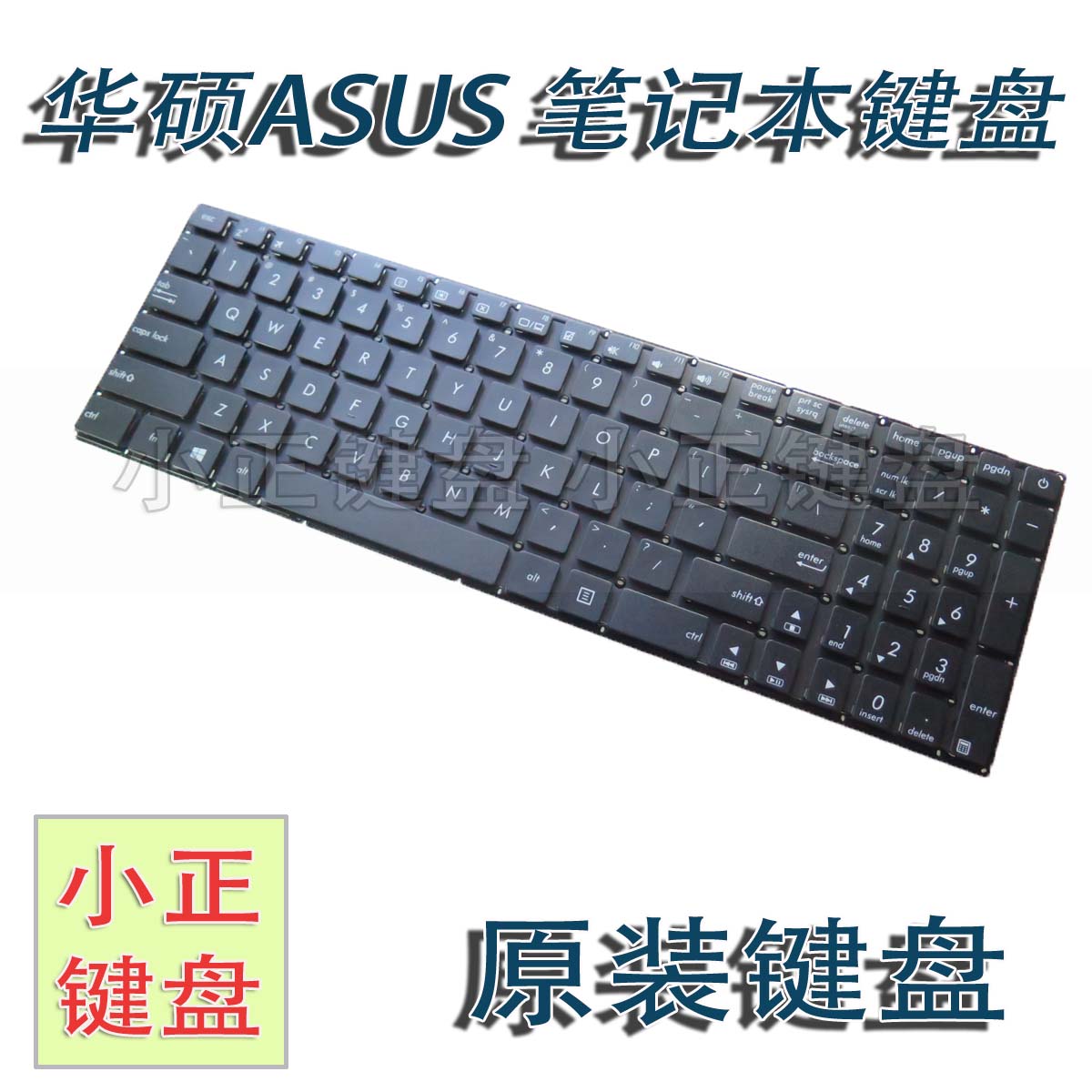 适用ASUS华硕V510U V551L V555L V556U V587U电脑笔记本键盘