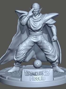 3d打印图纸模型素材STL高精龙珠短笛手办圆雕图F1821