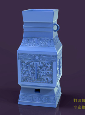 3d打印图纸模型青铜器兽面纹方壶STL摆件立体圆雕图F5119