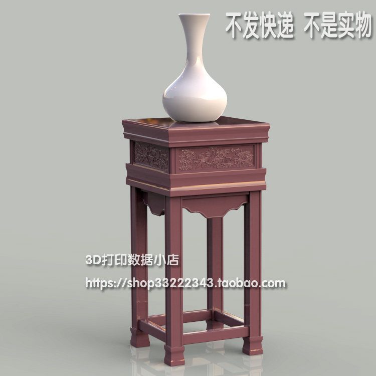 3D打印模型图纸中式家具花台花架STL摆件立体圆雕图F5289