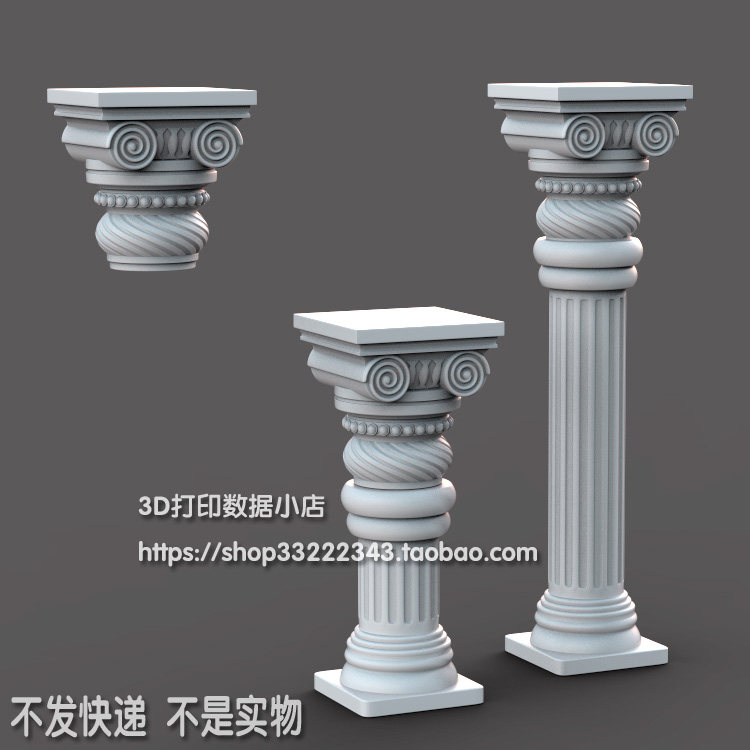 3D打印模型图纸欧式洋花柱台罗马柱托梁头STL立体圆雕图F5291