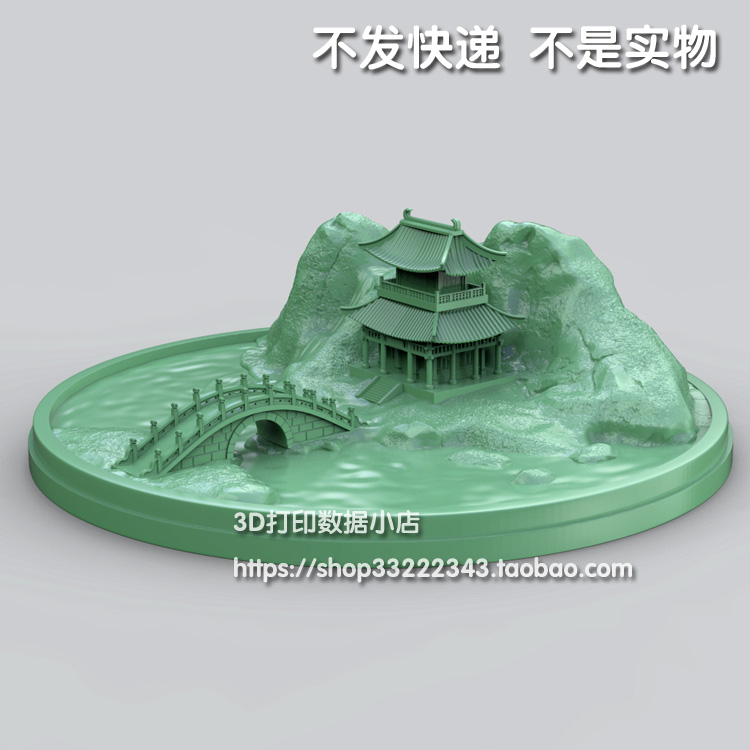 3D打印模型图纸素材文件STL古建筑山水微缩场景观圆雕图F5276